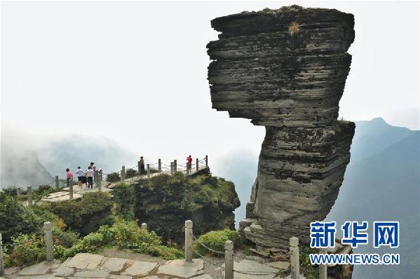 贵州梵净山：生态文化交相辉映 人与自然和谐共生