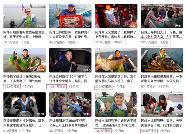 “渔人烽峰”上央视，讲述西瓜视频赶海创作者的成长史