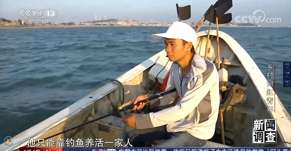 “渔人烽峰”上央视，讲述西瓜视频赶海创作者的成长史