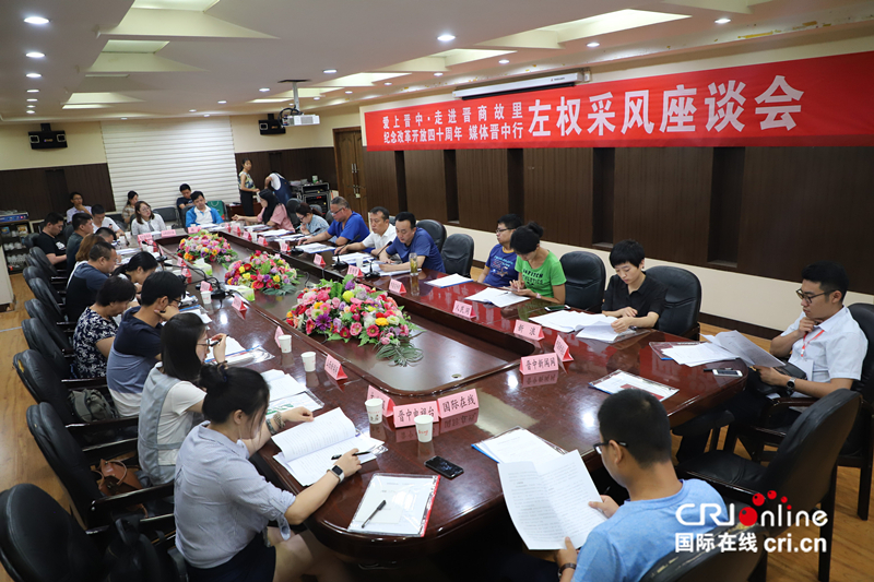 【即时新闻】【移动版】【晋中专题 全景晋中】【CRI看山西-列表】【三晋大地-晋中】【晋中专题 要闻-列表】【晋中专题 最新消息】【晋中专题 焦点关注-列表】扎实推进脱贫攻坚 晋中市石港口村大变样