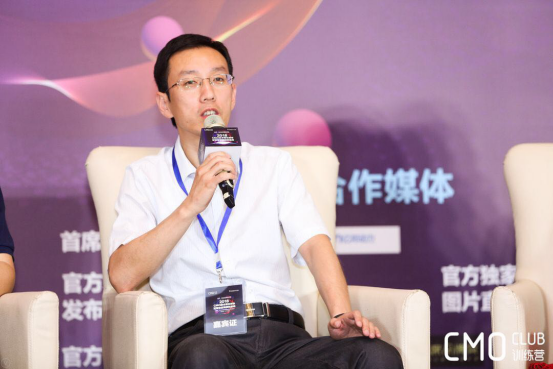 视连通CEO许怡洋出席CMO峰会，行业大咖共话AI与营销