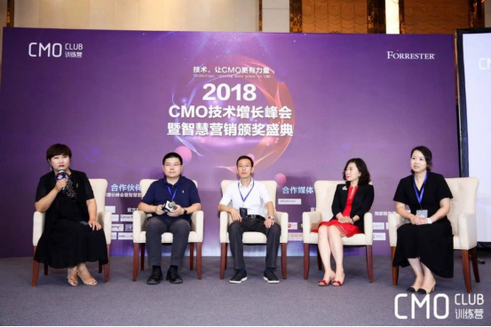 視連通CEO許怡洋出席CMO峰會，行業大咖共話AI與行銷