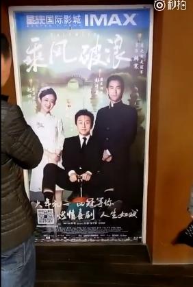 邓超被“撕”成两半 孙俪：我就静静地看着你