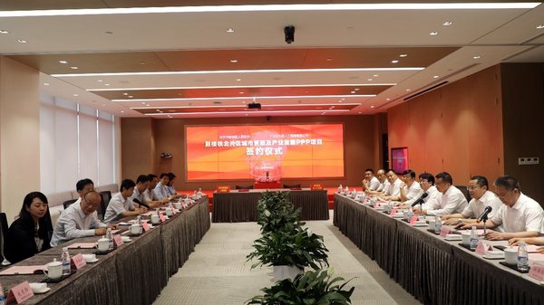 中建八局南京鼓楼铁北城市更新项目合同在沪签约 中建八局南京鼓楼铁北城市更新项目合同在沪签约