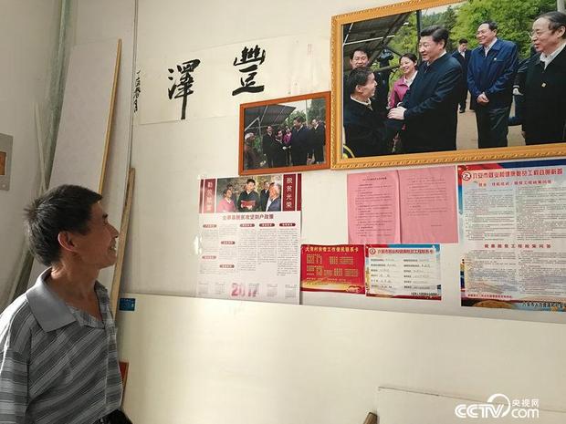 习近平总书记在陈泽申家的泥地小院召开了座谈会,听取金寨县花石乡
