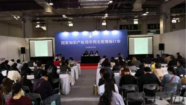 上海将加快推出知识产权创新举措等 助力打造国际一流营商环境