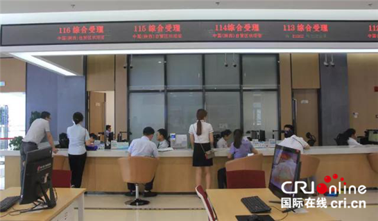 “水电气暖”入驻西咸新区政务大厅 为企业“一站式”提供服务