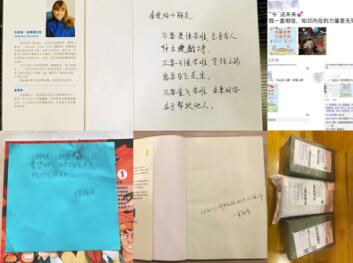 钱罐子金服“书”送爱与希望