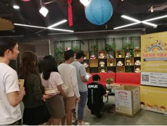 钱罐子金服“书”送爱与希望