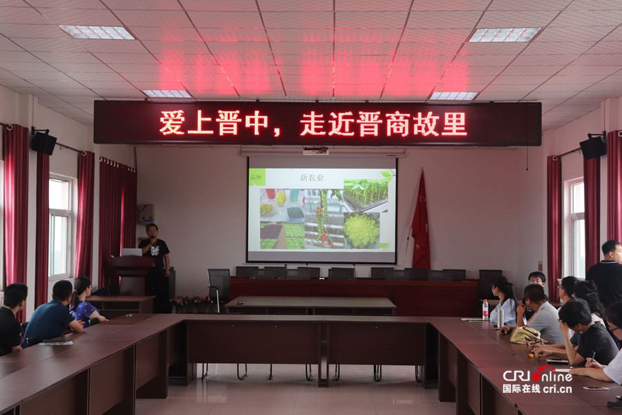 【原創】【即時新聞】【移動版】【CRI看山西-列表】【三晉大地-晉中】【晉中專題 全景晉中】【晉中專題 焦點關注-列表】晉中新型職業農民吹響“青年農民集結號”