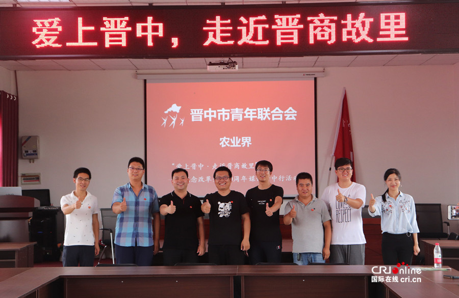 【原創】【即時新聞】【移動版】【CRI看山西-列表】【三晉大地-晉中】【晉中專題 全景晉中】【晉中專題 焦點關注-列表】晉中新型職業農民吹響“青年農民集結號”