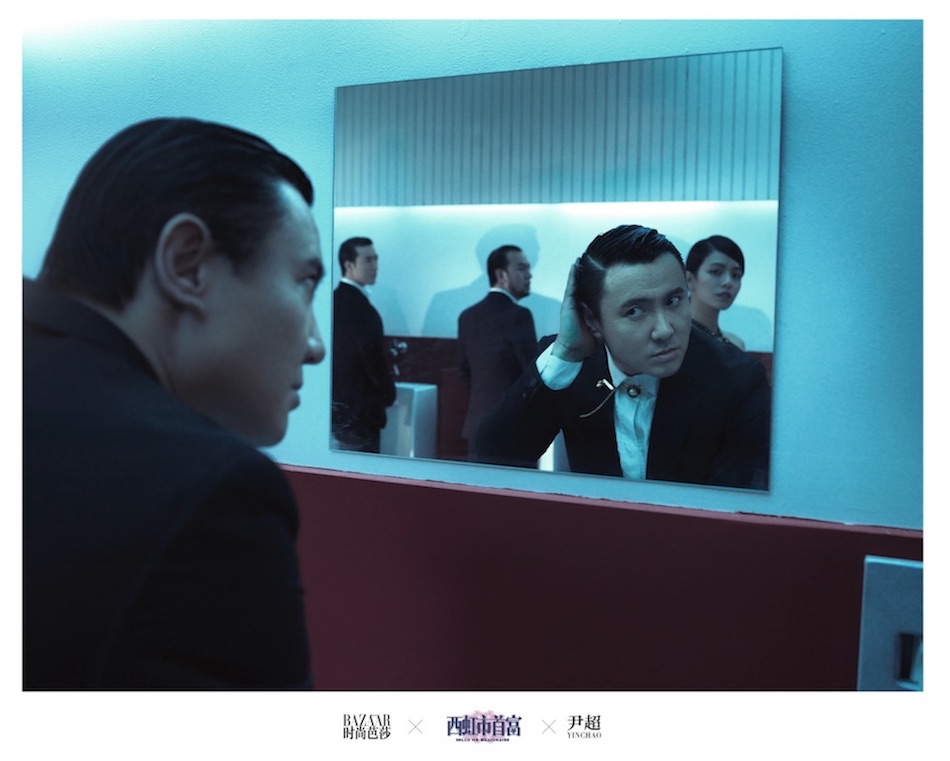 《西虹市首富》时尚芭莎大片“糙有爱”