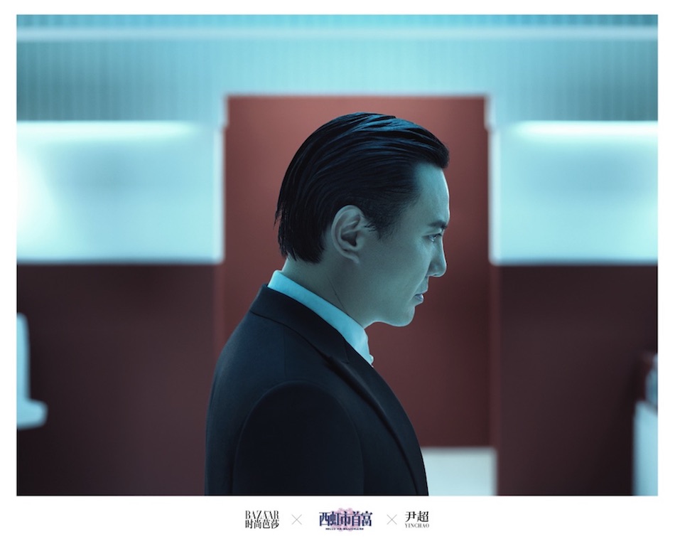 《西虹市首富》时尚芭莎大片“糙有爱”