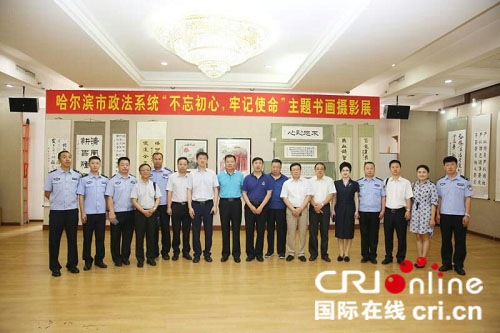 【黑龙江】哈尔滨尚志市公安局开展“七个到位”系列活动