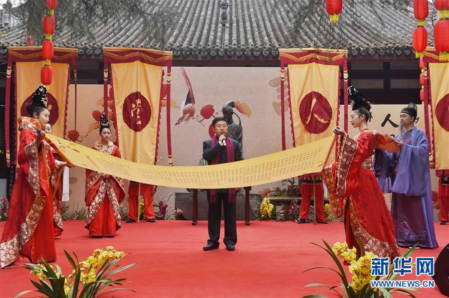 成都：“人日”游草堂祭杜甫