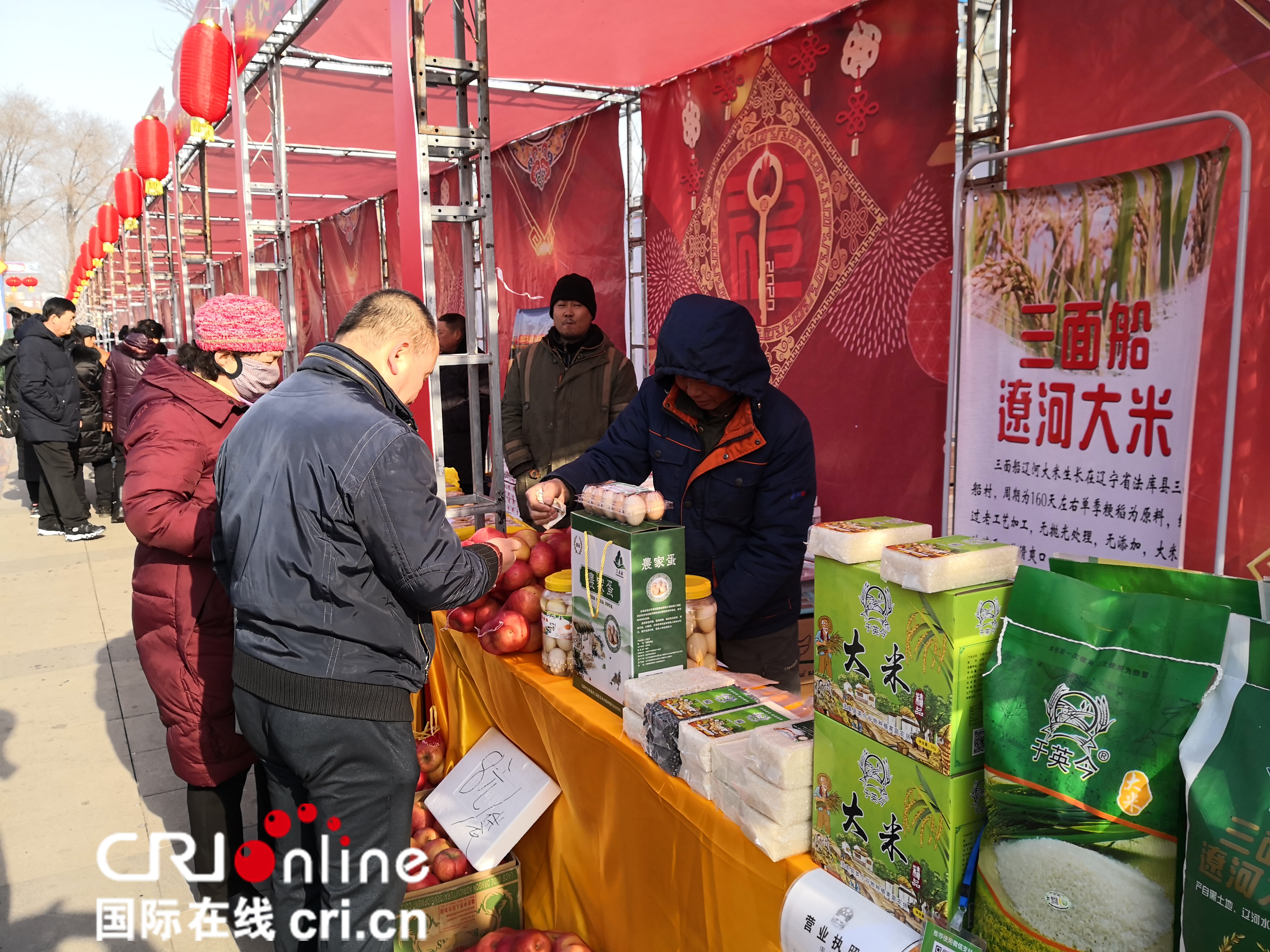 “瀋陽年·最皇城”系列活動之“最年味”——盛京年貨大集開市