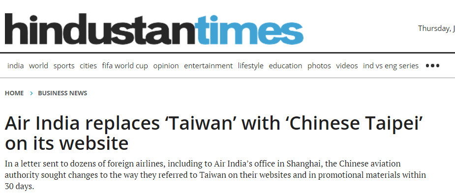印度外交部批准印航官網把“台灣”改為“中國台北”