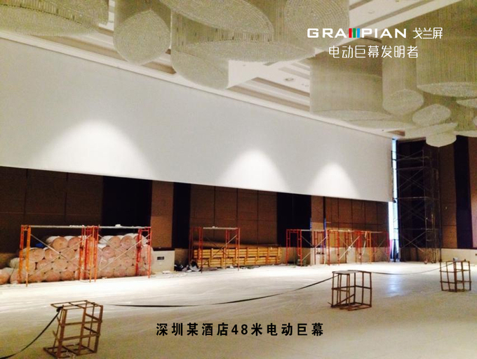 【名企风采秀】Grampian戈兰屏全球最大电动银幕 让视野更开阔画面更真实