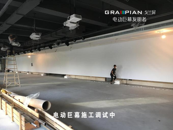 【名企风采秀】Grampian戈兰屏全球最大电动银幕 让视野更开阔画面更真实