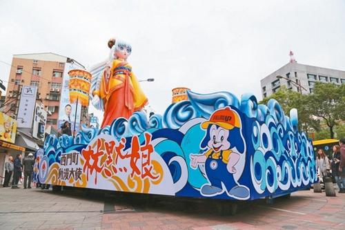 台北市西城元宵游行 8米高萌版妈祖是最大亮点