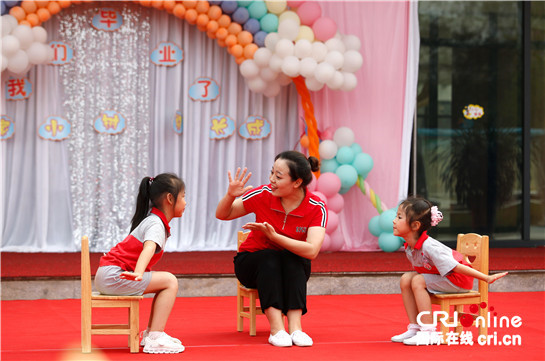 陕西渭南举行“快乐童年 放飞梦想”毕业典礼
