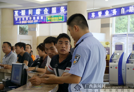 南宁交警推出12项“放管服”改革新举措