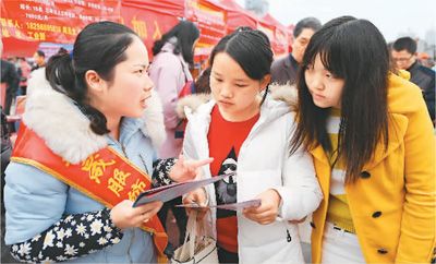【教育医卫】中国2017年就业形势将保持稳定