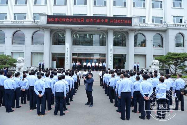 國家稅務總局延邊朝鮮族自治州稅務局正式掛牌