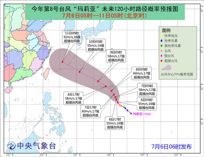 “玛莉亚”增强为超强台风级 预计9日夜间进入48小时警戒线