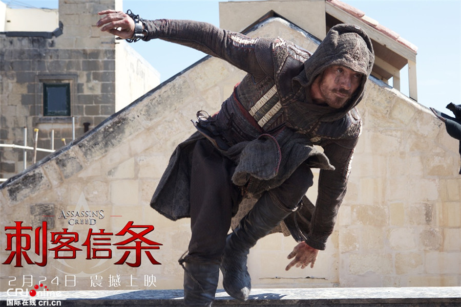 刺客信条