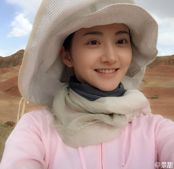 《大唐荣耀》景甜欧式大双眼皮闪耀 景甜整容了吗