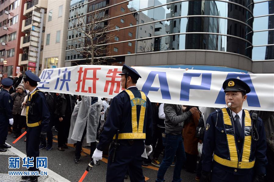 在日华侨华人游行抗议APA酒店