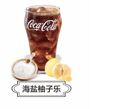 Coca Cola玩出镜 跨界联合引新潮