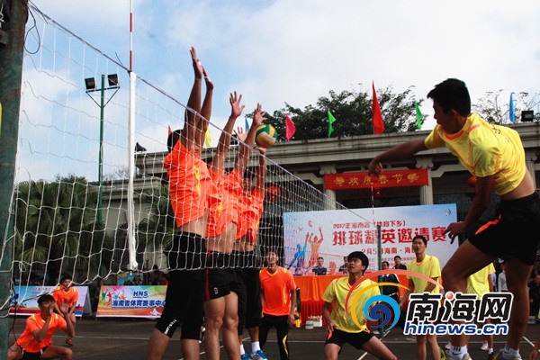 【琼岛先锋】【即时快讯】2017年海南省排球精英邀请赛落幕 海口队夺冠 【琼岛先锋】【即时快讯】2017年海南省排球精英邀请赛落幕 海口队夺冠