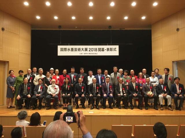 魏云飞与著名演员、画家张金玲在日本同台领奖