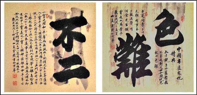 魏云飞与著名演员、画家张金玲在日本同台领奖