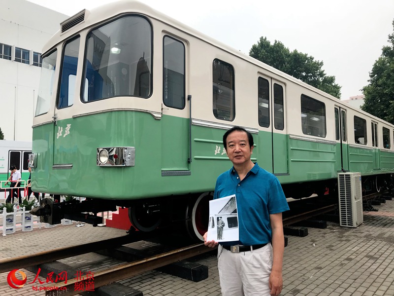 中国第一辆地铁列车时隔50年再度亮相