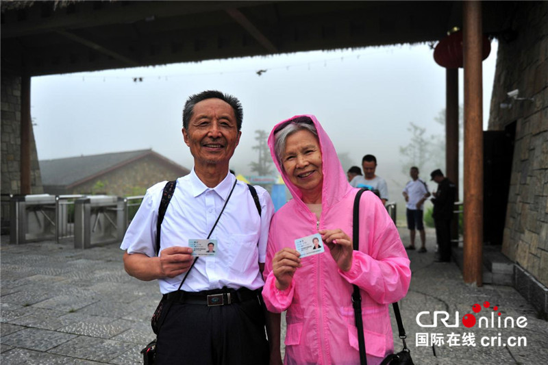 宜昌夷陵区百里荒草原景区：暑假派发惠民“福利”