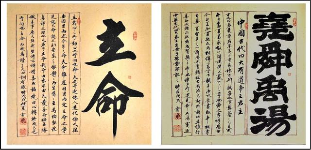 魏云飞与张玉凤大姐一起赴东京都美术馆展览