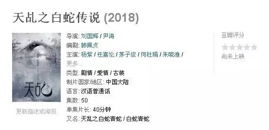 平地里炸出一大堆广平王妃 揭广平王任嘉伦背景