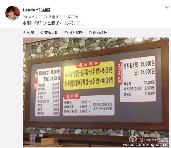 平地里炸出一大堆广平王妃 揭广平王任嘉伦背景