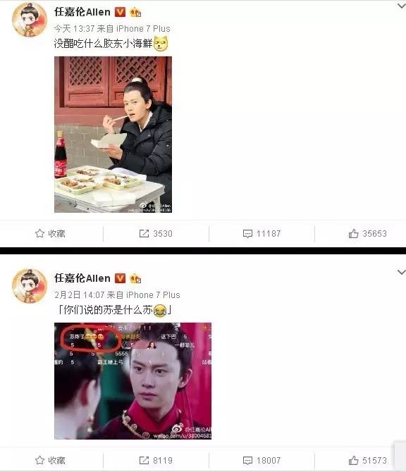 平地里炸出一大堆广平王妃 揭广平王任嘉伦背景