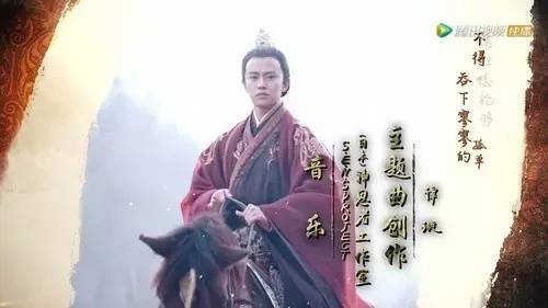 平地里炸出一大堆广平王妃 揭广平王任嘉伦背景