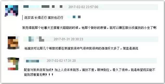 平地里炸出一大堆广平王妃 揭广平王任嘉伦背景