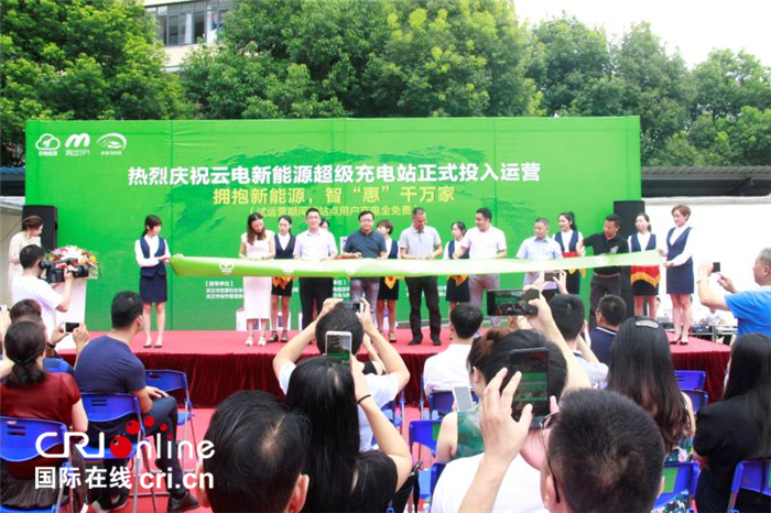 武汉市二环线内最大的充电站7月6日正式投入运营