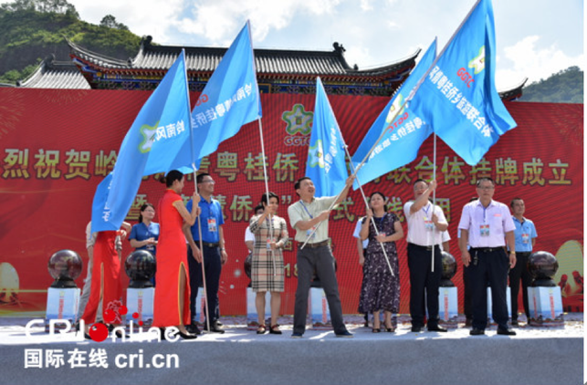 [唐已审][供稿]岭南风情粤桂侨乡旅游联合体正式成立