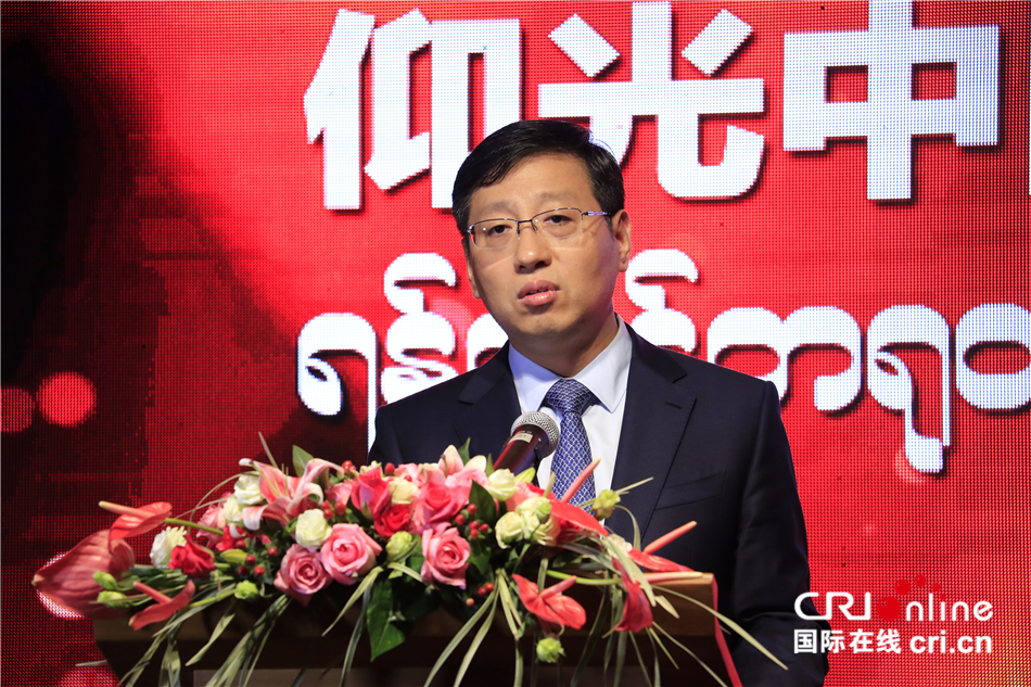 中国驻缅甸大使洪亮7日在仰光中国文化中心启用仪式上讲话