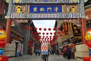在天津古文化街体验传统中国年
