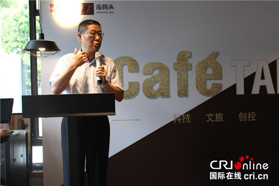 （供稿 社会广角列表 三吴大地南京 移动版）“财商跨界峰会·咖啡TALK”活动在新华汇举行