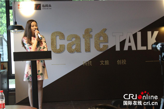 （供稿 社会广角列表 三吴大地南京 移动版）“财商跨界峰会·咖啡TALK”活动在新华汇举行
